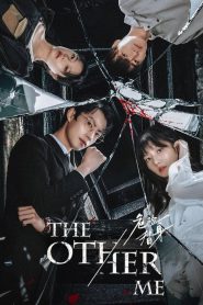 The Other Me: Season 1