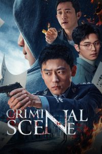 Criminal Scene: Season 1