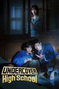 Undercover High School: Season 1